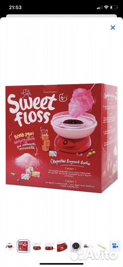 Аппарат для приготовления сахарной ваты