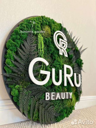 Круги со мхом с подсветкой. Логотипы из мха