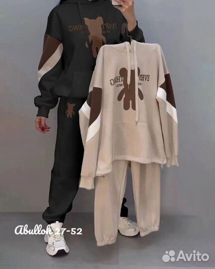 Костюм женский от 46 до 56