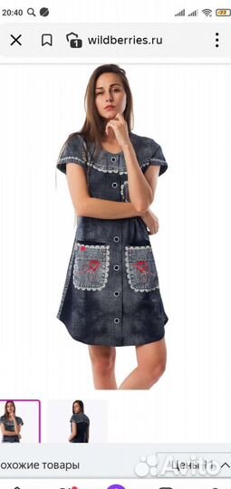 Халат женский новый хлопок