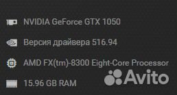 Продам игровой компьютер