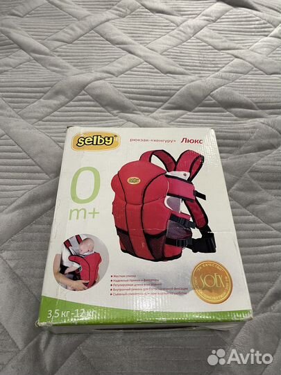 Рюкзак-кенгуру