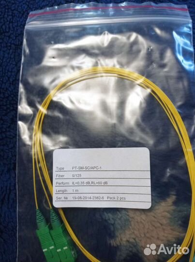 Патч корд оптический