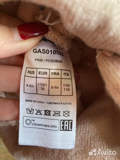 Шапки на девочку