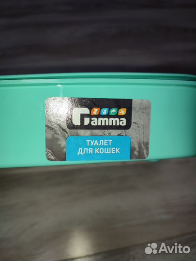 Лоток для кошек