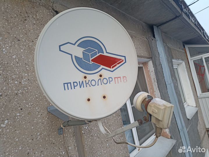 Комплект триколор тв