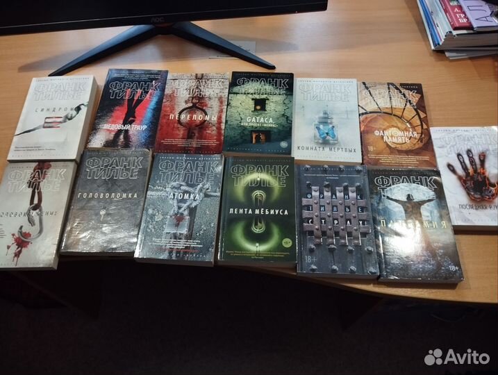 Книги франк тилье