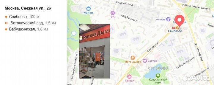 Эссенция для самогона Alcostar Лимончелло, 30 мл