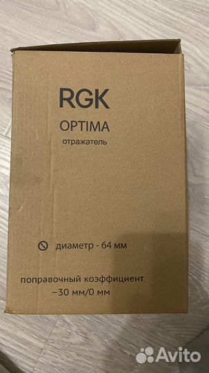 Отражатель RGK optima