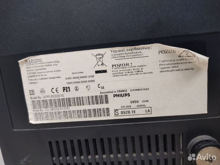 Телевизор Philips 47PFL9532D