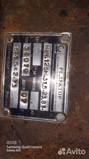 Редуктора, мотор редуктора, электродвигателя