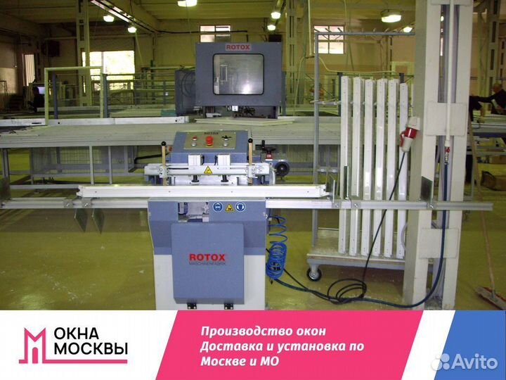 Пластиковые окна