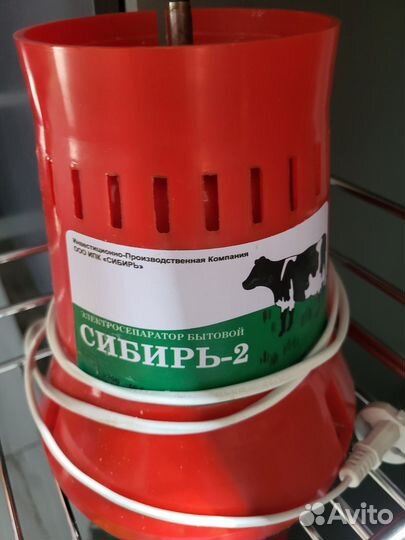 Сепаратор для молока электрический