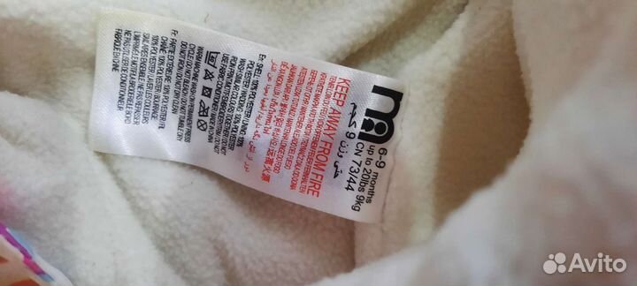 Комбинезон демисезонный