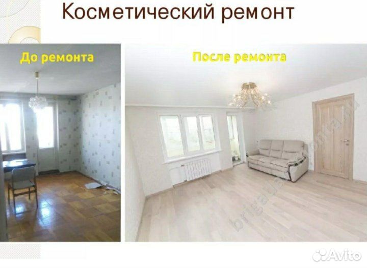 Ремонт и отделка квартир