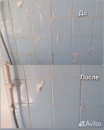 Уборка квартир и помещений