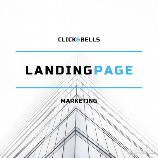 Одностраничный сайт