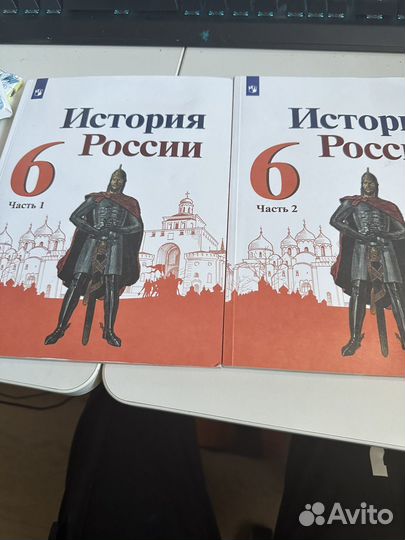 Учебник история россии 6 класс