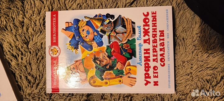 Детские книги