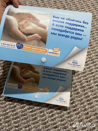 Вещи в роддом