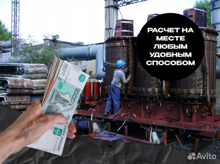 Трансформатор силовой тс-250 ква