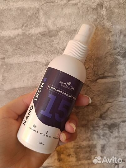 Жидкий утюг simple line 150мл