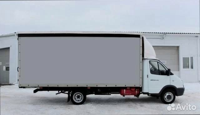 Грузоперевозки с компенсацией по стране от 200кг