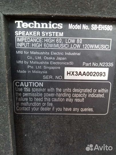 Музыкальный центр technics- SH-EH 580