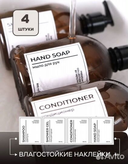 Бутылки с дозатором