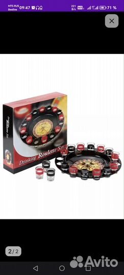 Настольная игра рулетка