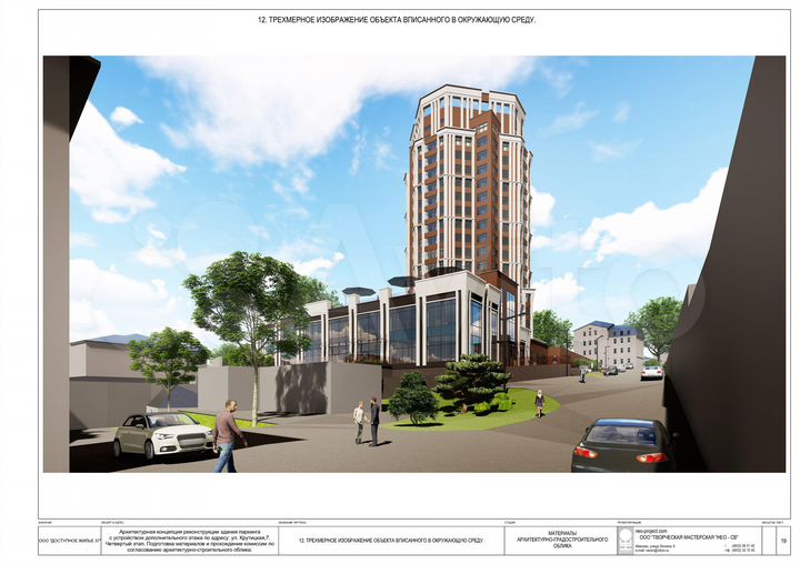 Свободного назначения, 243 м²