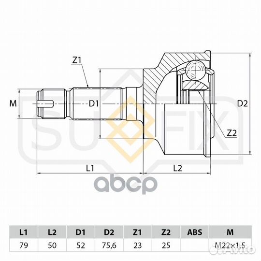 Шрус наружный перед прав/лев ST1021 sufix
