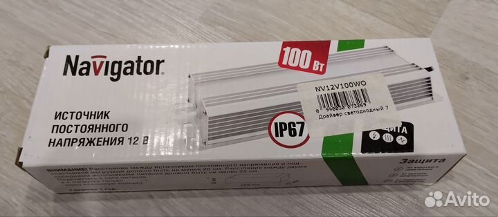 Блок питания