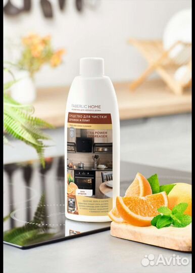 Средство для чистки духовок и плит, Фаберлик