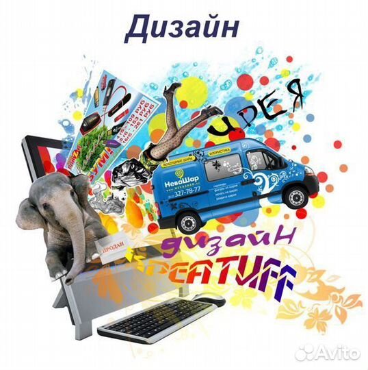 Дизайн макет визиток, листовок, буклетов. Верстка