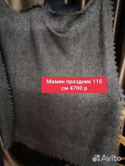 Платок пуховый белый