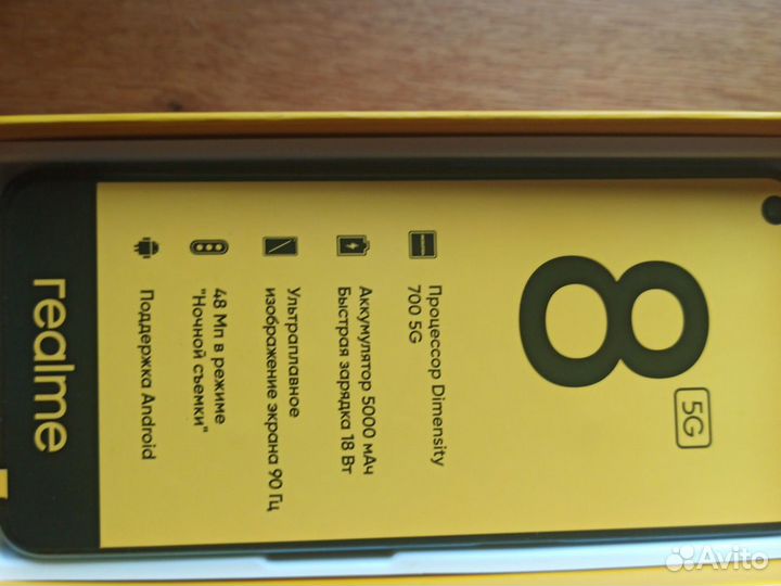 realme 8 5G, 4/64 ГБ