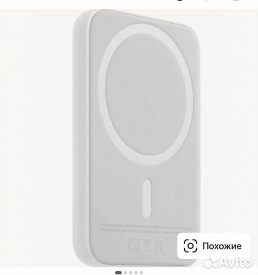 Магнитный Power Bank MagSafe для iPhone