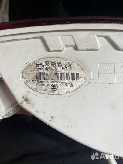 Задний фонарь