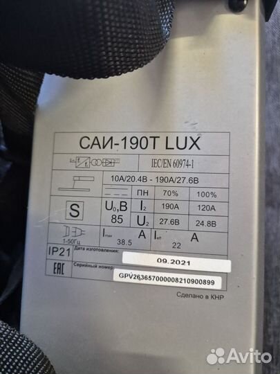 Сварочный аппарат Ресанта саи 190т lux