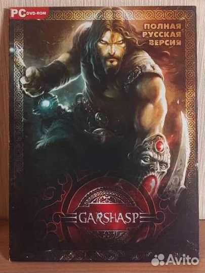 Garshasp (игра)