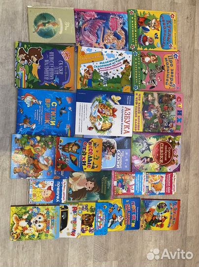 Книги для детей