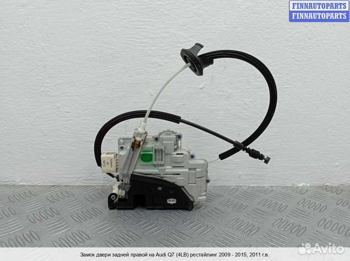 Замок двери зад/право Audi Q7 (4L), 2011 3.0 Бензин