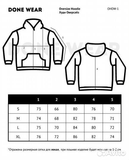 Толстовка мерч Паши Техника
