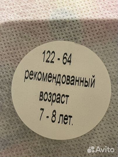 Карнавальный костюм для мальчика Гномик