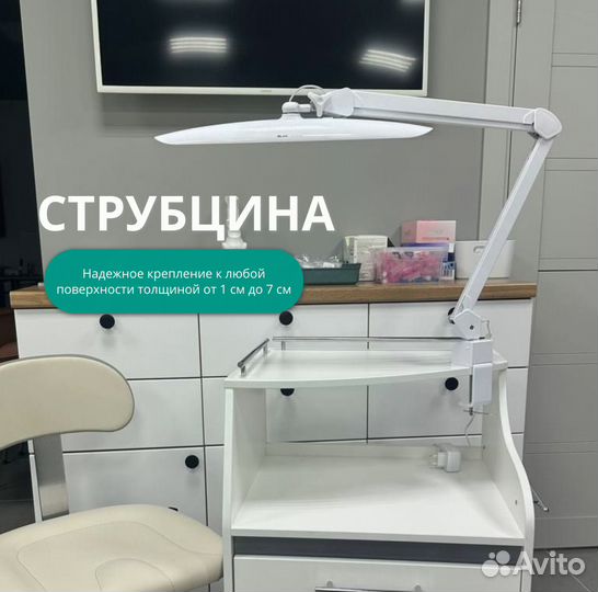 Светодиодная бестеневая LED-лампа на струбцине