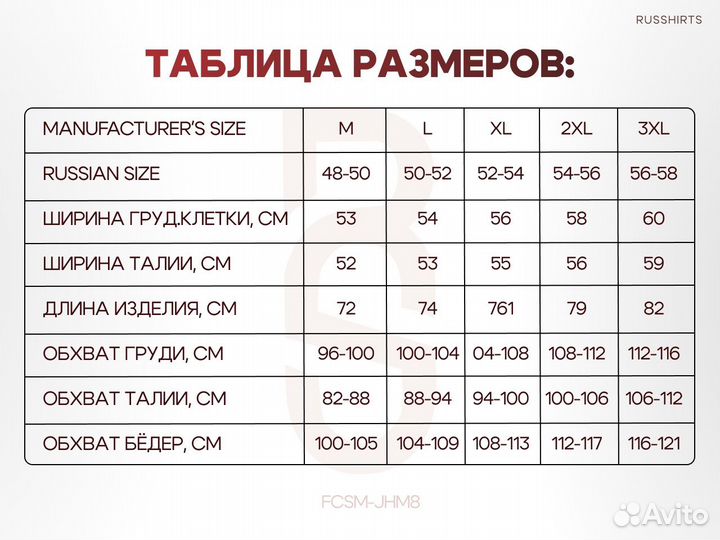 Футболка Спартак Маркиньос