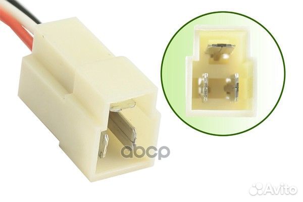 Колодка с проводом 3-х контактн. 