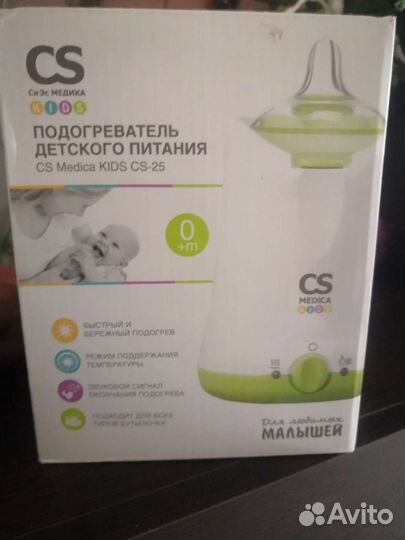 Подогреватель для бутылочек