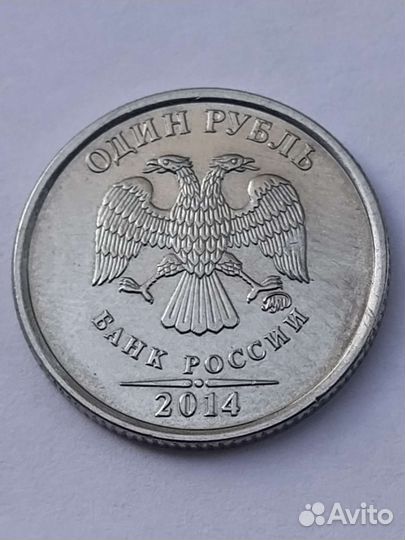 Коллекционный рубль